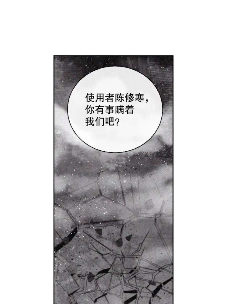 记忆69.双刃剑