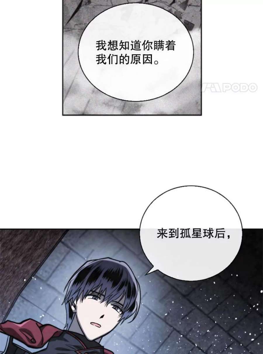 记忆69.双刃剑