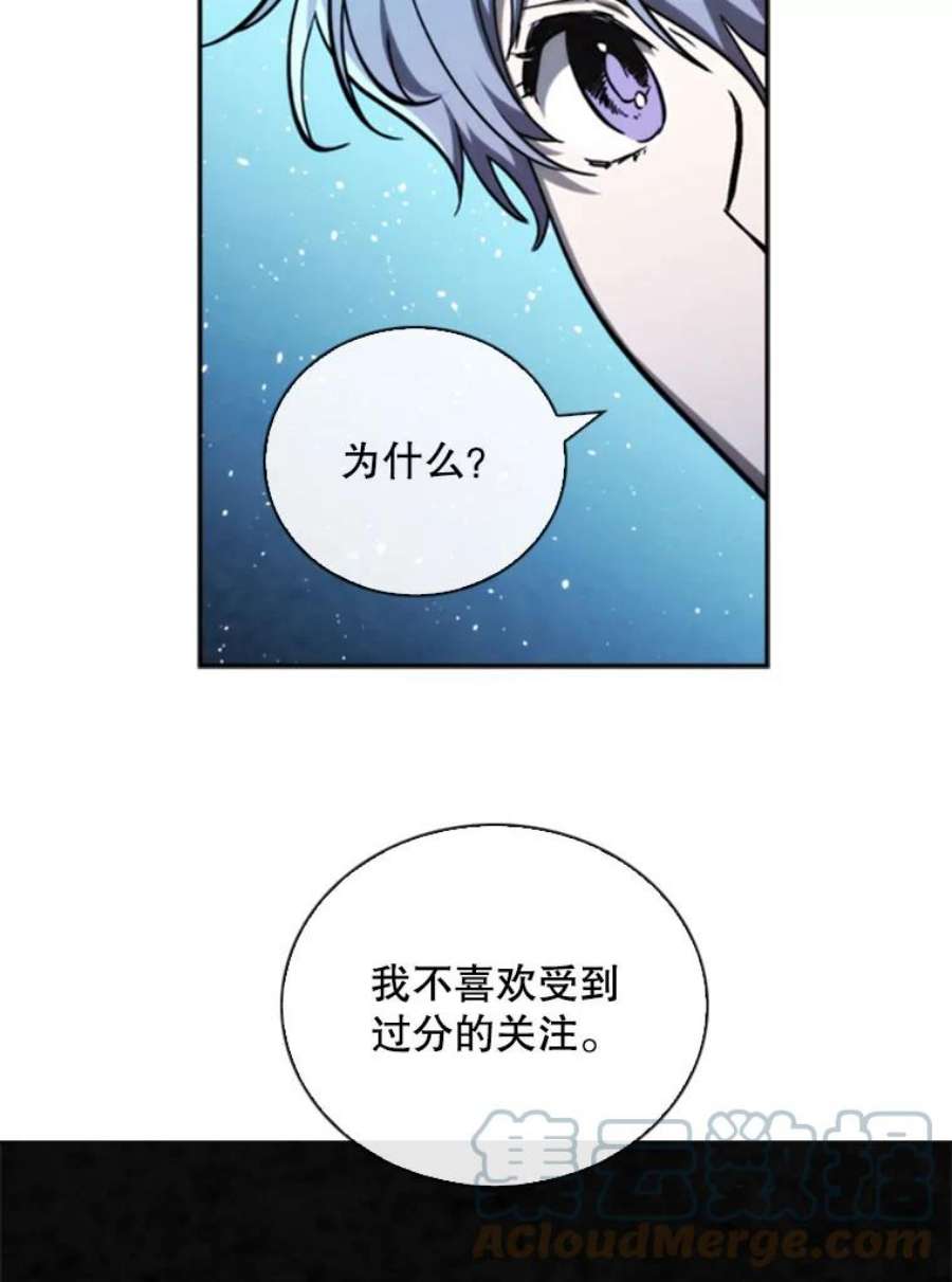 记忆69.双刃剑