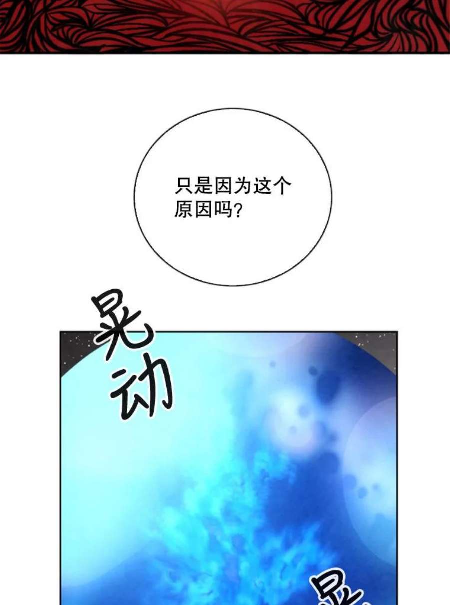 记忆69.双刃剑