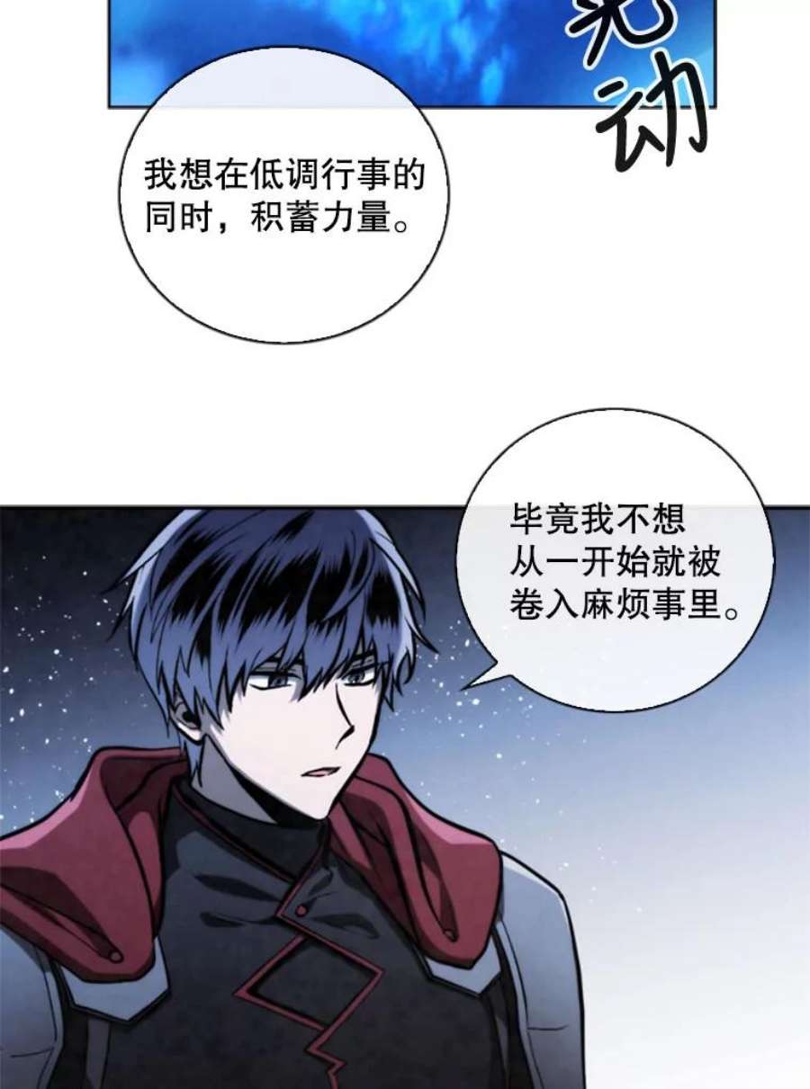 记忆69.双刃剑