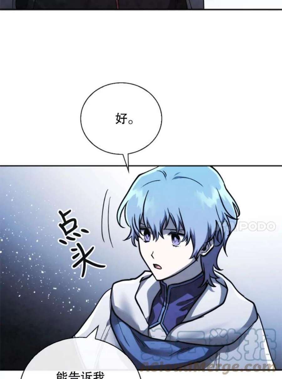 记忆69.双刃剑