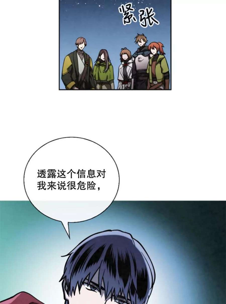 记忆69.双刃剑