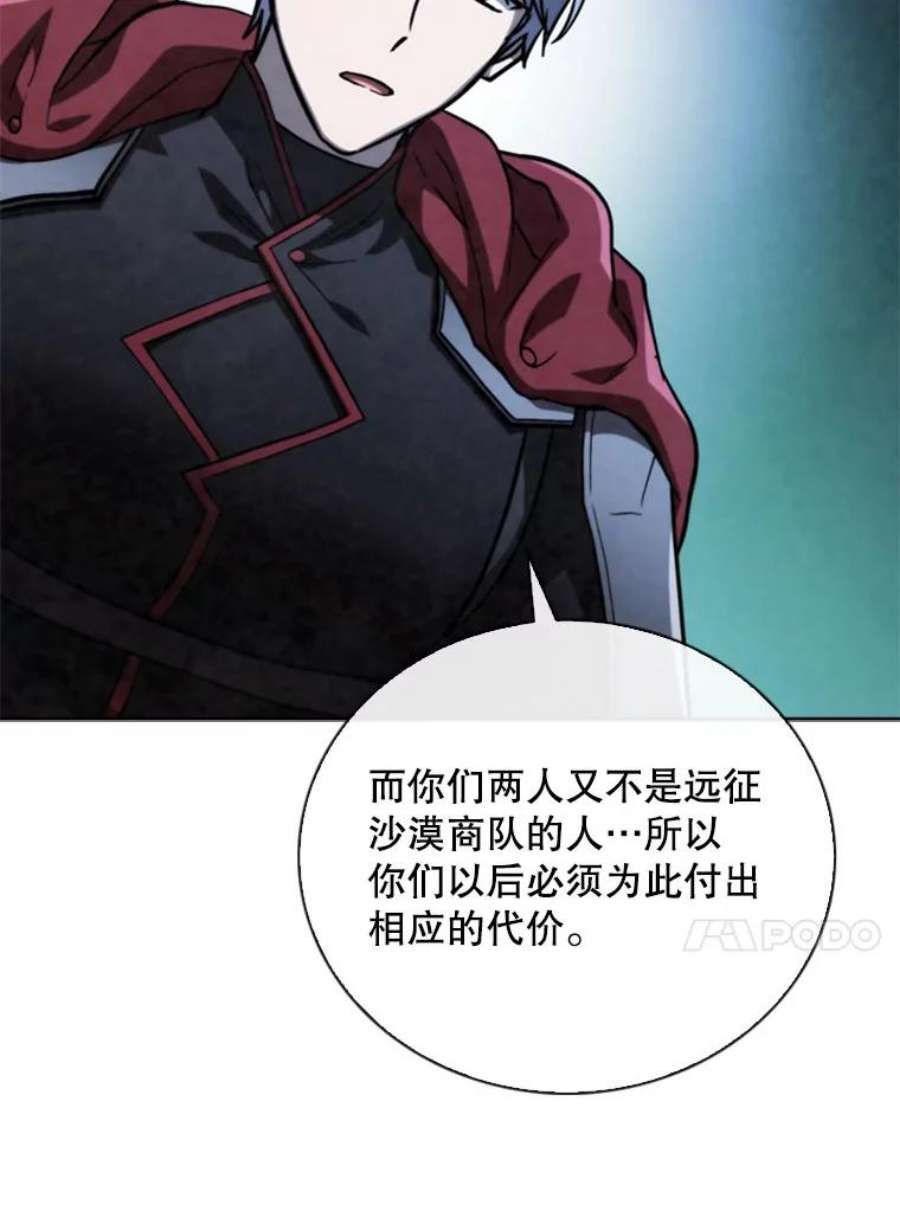 记忆69.双刃剑