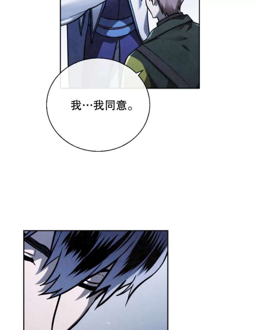 记忆69.双刃剑