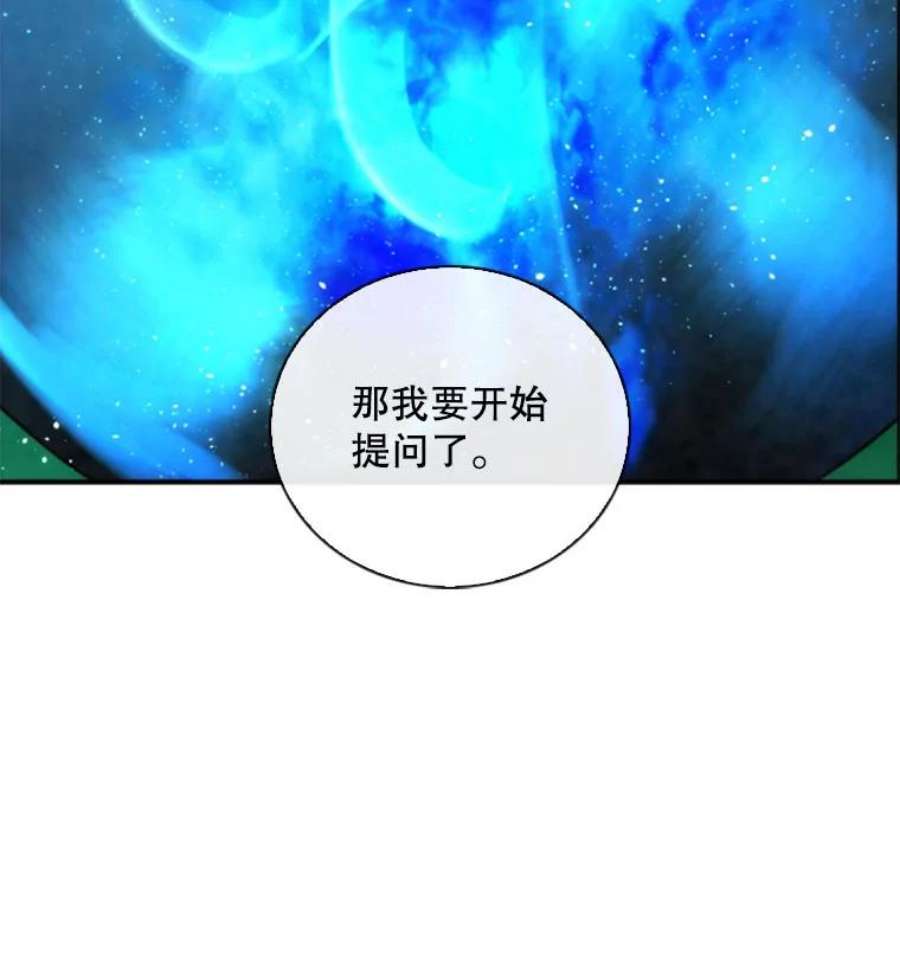 记忆69.双刃剑