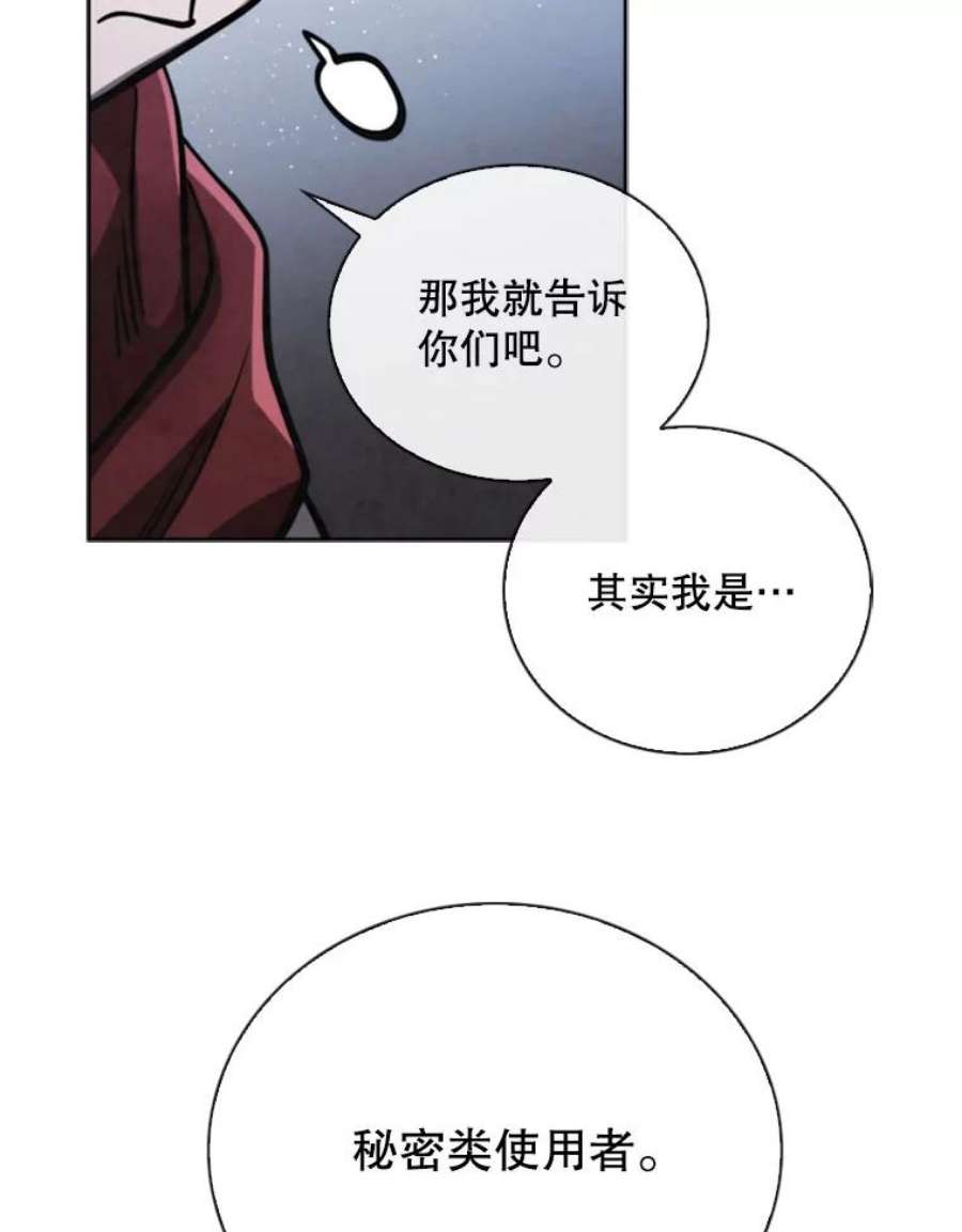 记忆69.双刃剑