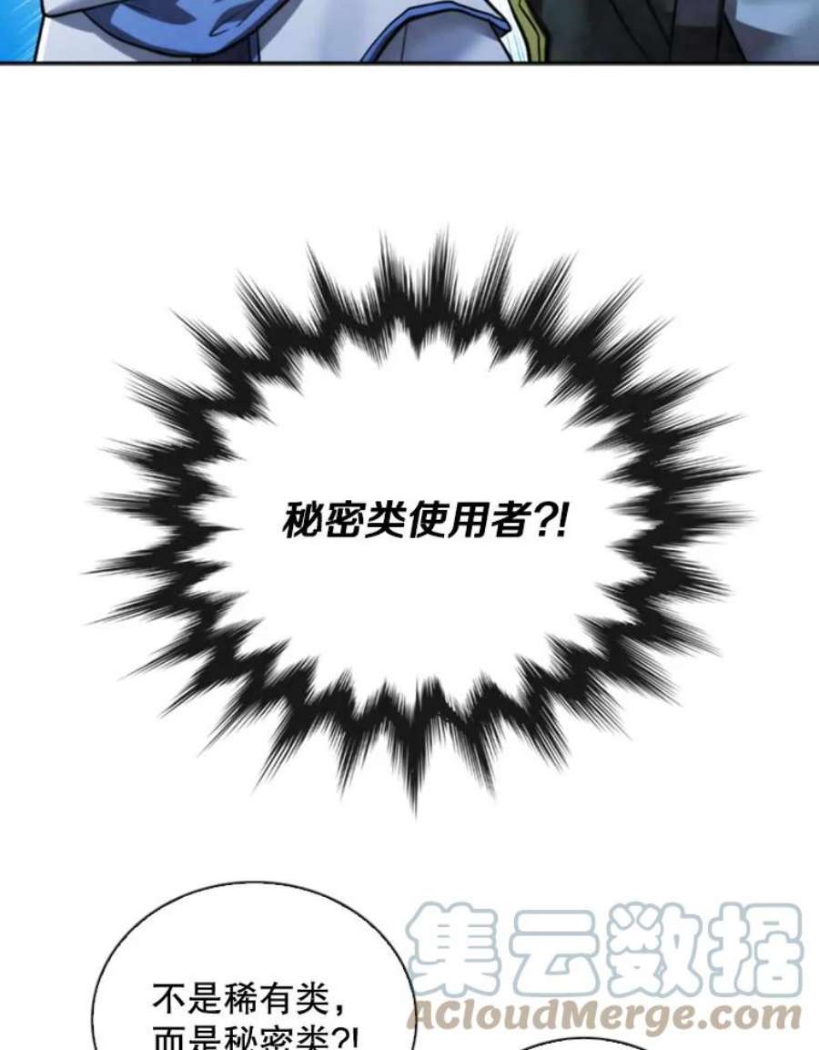 记忆69.双刃剑