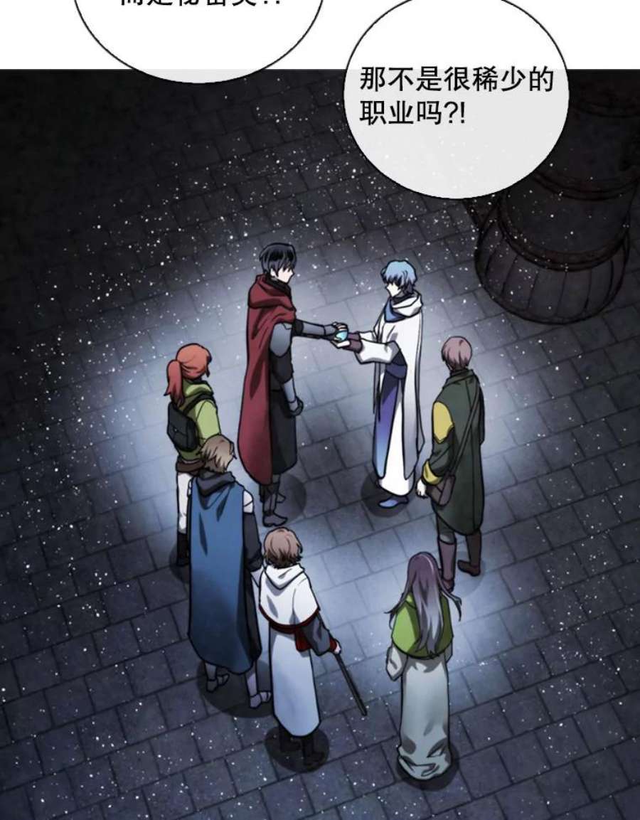 记忆69.双刃剑