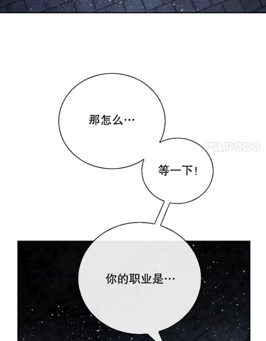 记忆69.双刃剑