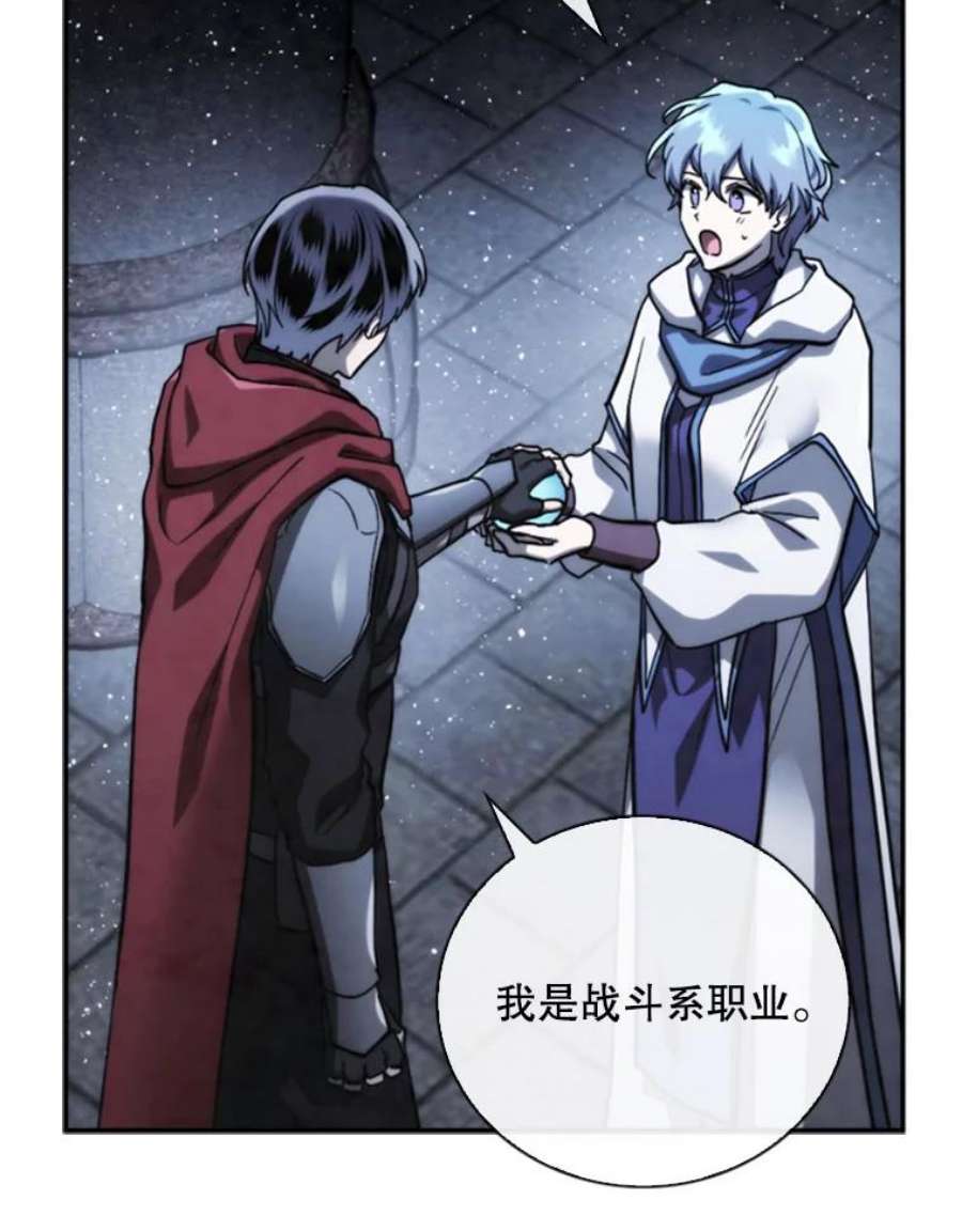 记忆69.双刃剑
