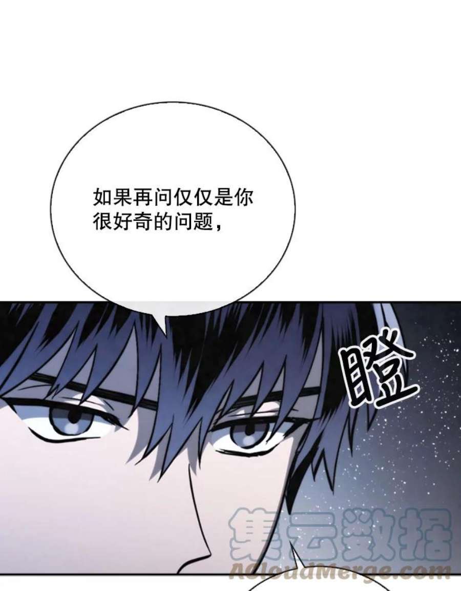 记忆69.双刃剑