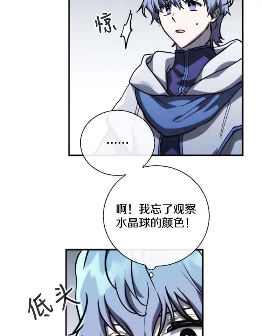 记忆69.双刃剑