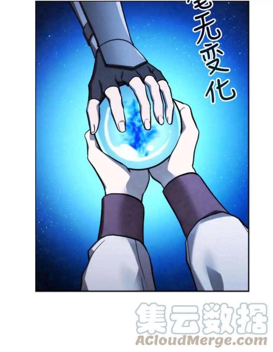 记忆69.双刃剑