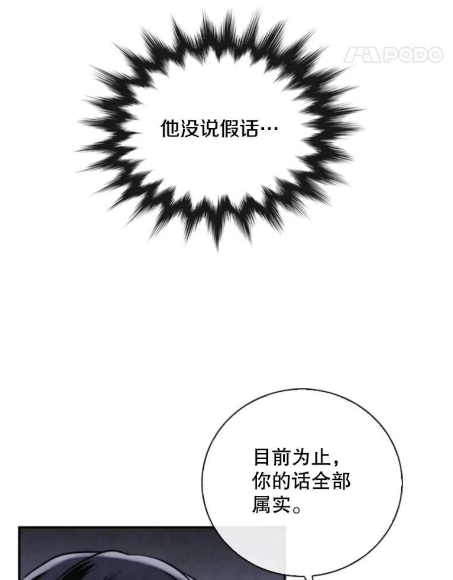 记忆69.双刃剑