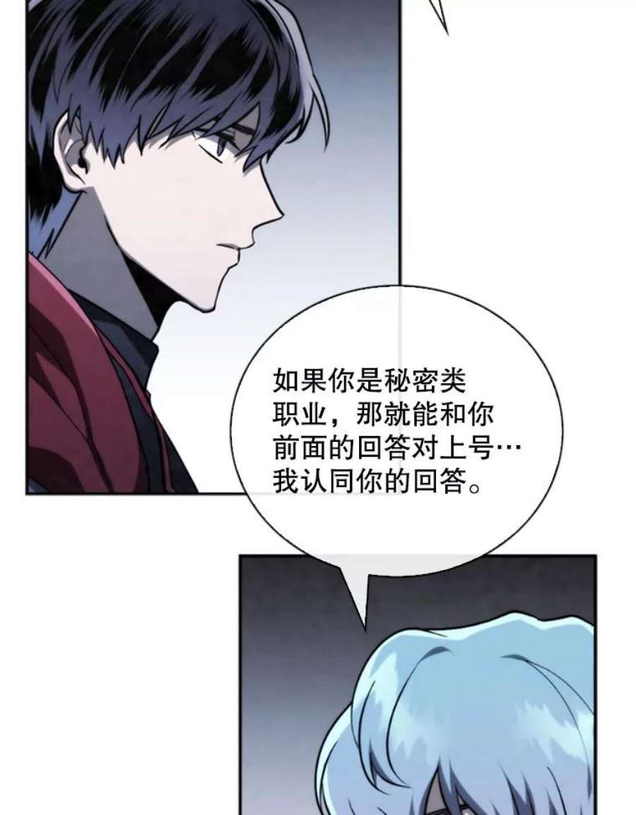 记忆69.双刃剑
