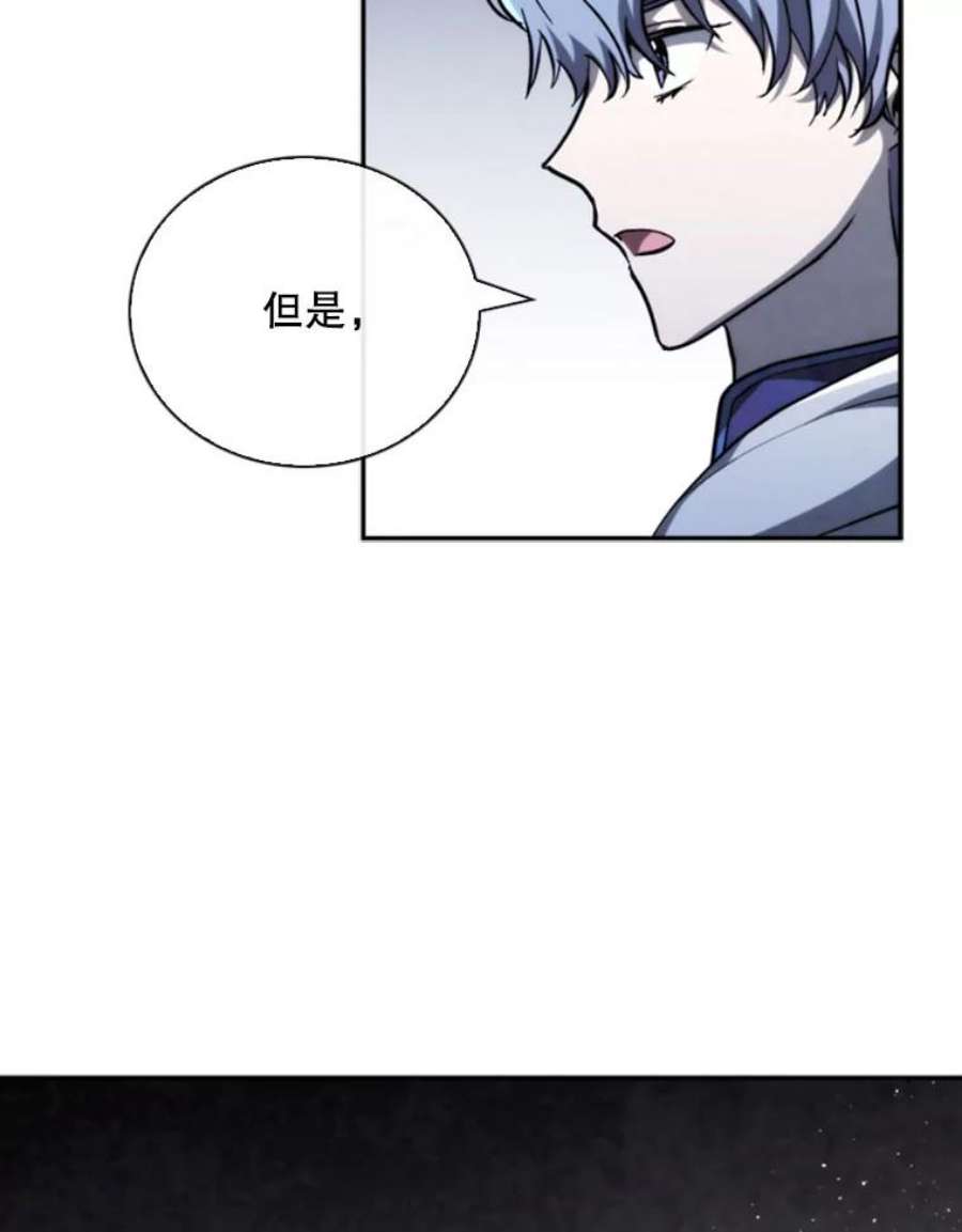 记忆69.双刃剑