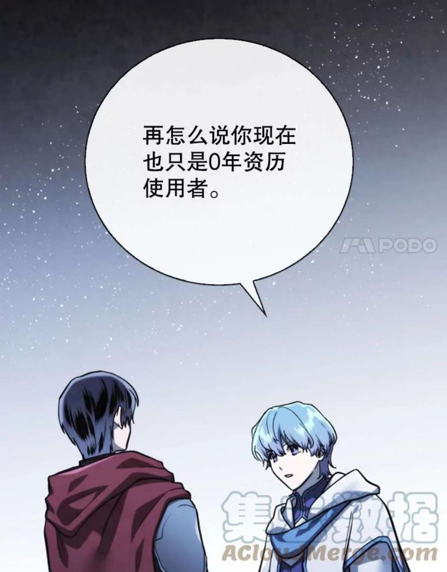记忆69.双刃剑