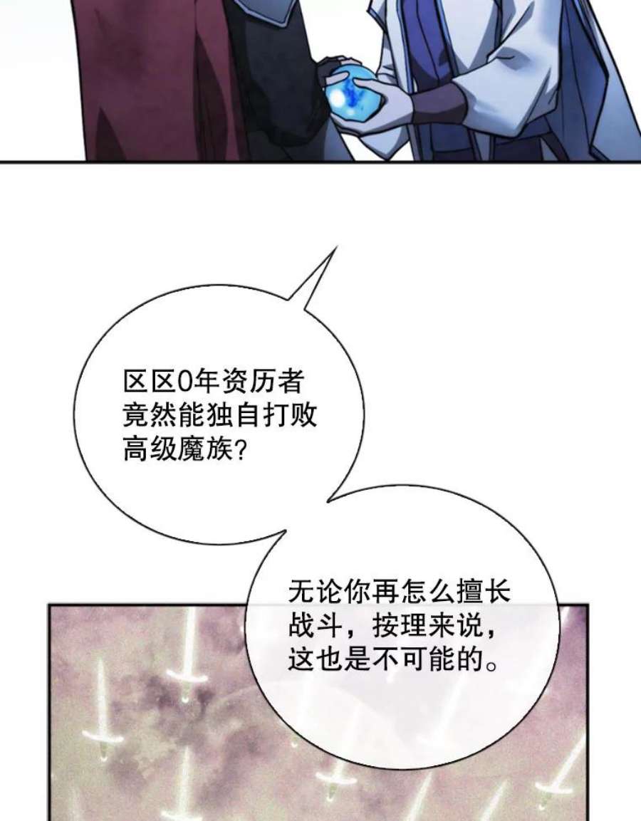 记忆69.双刃剑