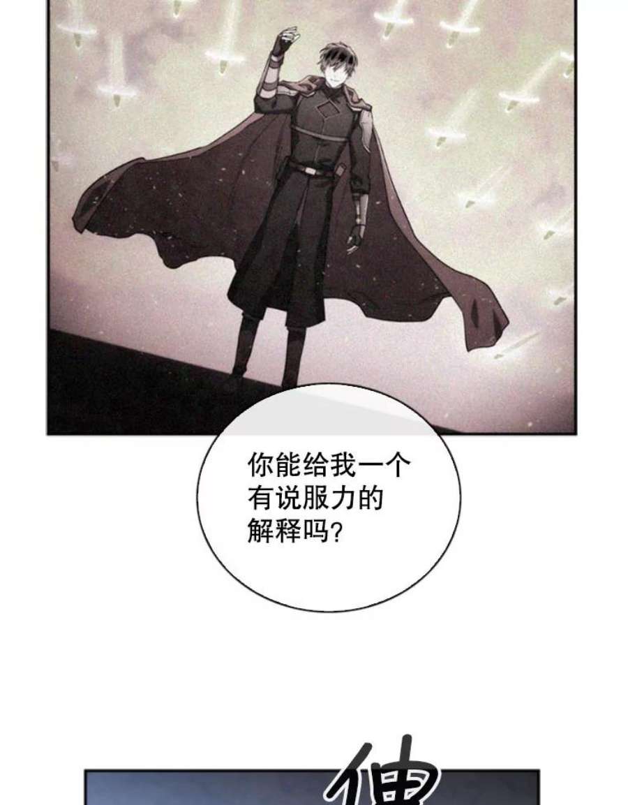 记忆69.双刃剑