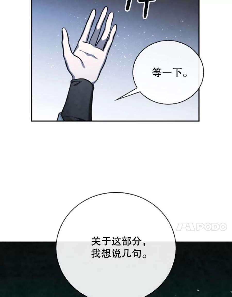 记忆69.双刃剑