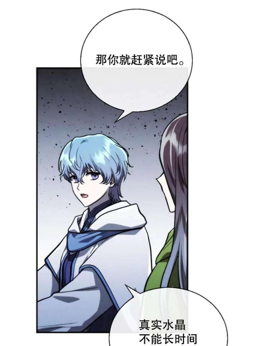 记忆69.双刃剑