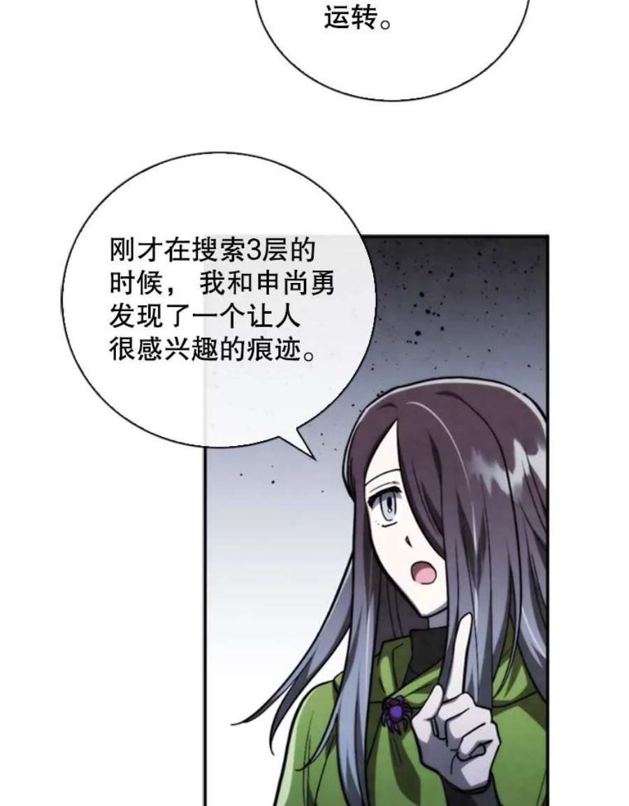 记忆69.双刃剑
