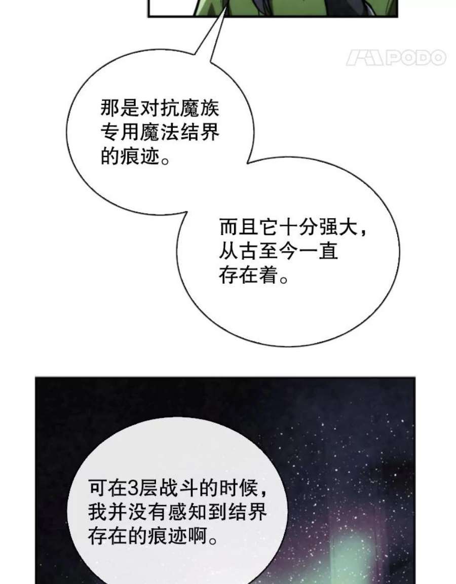 记忆69.双刃剑