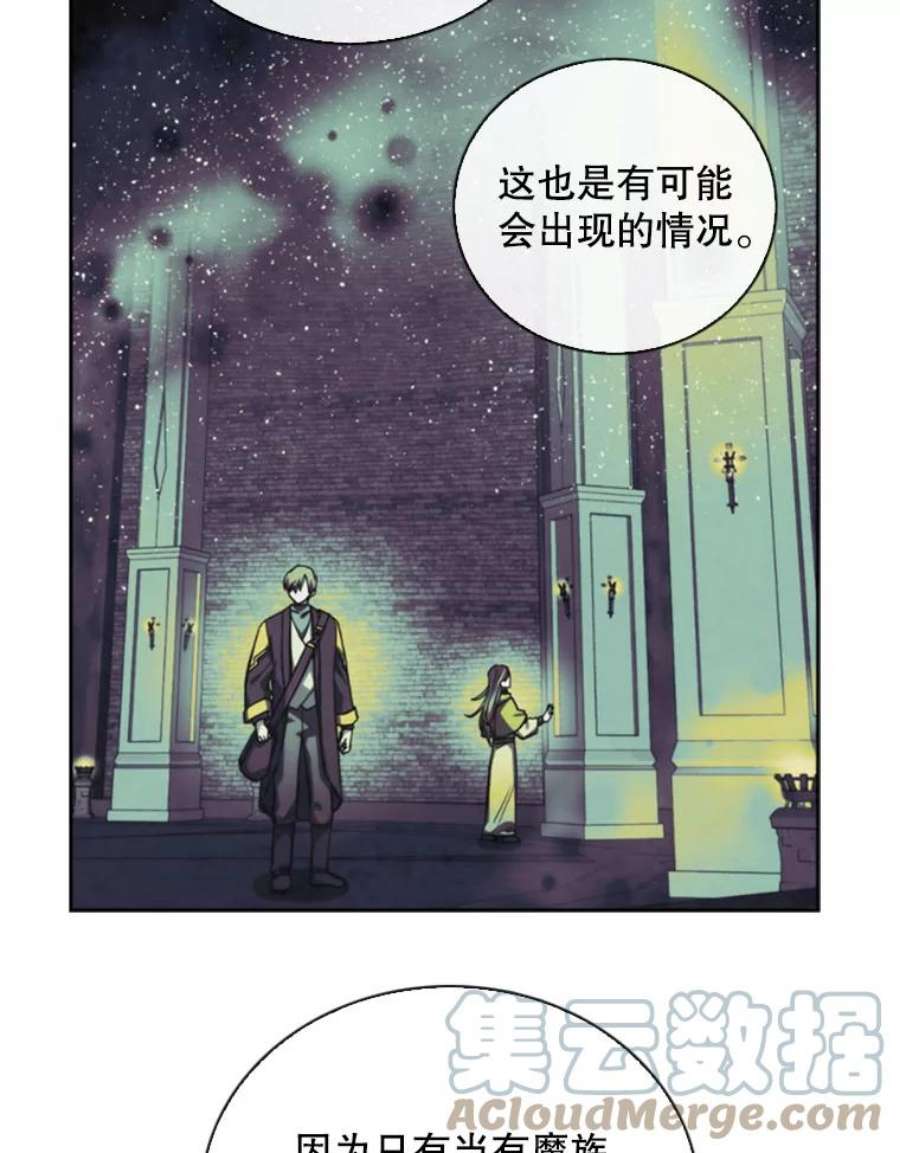 记忆69.双刃剑