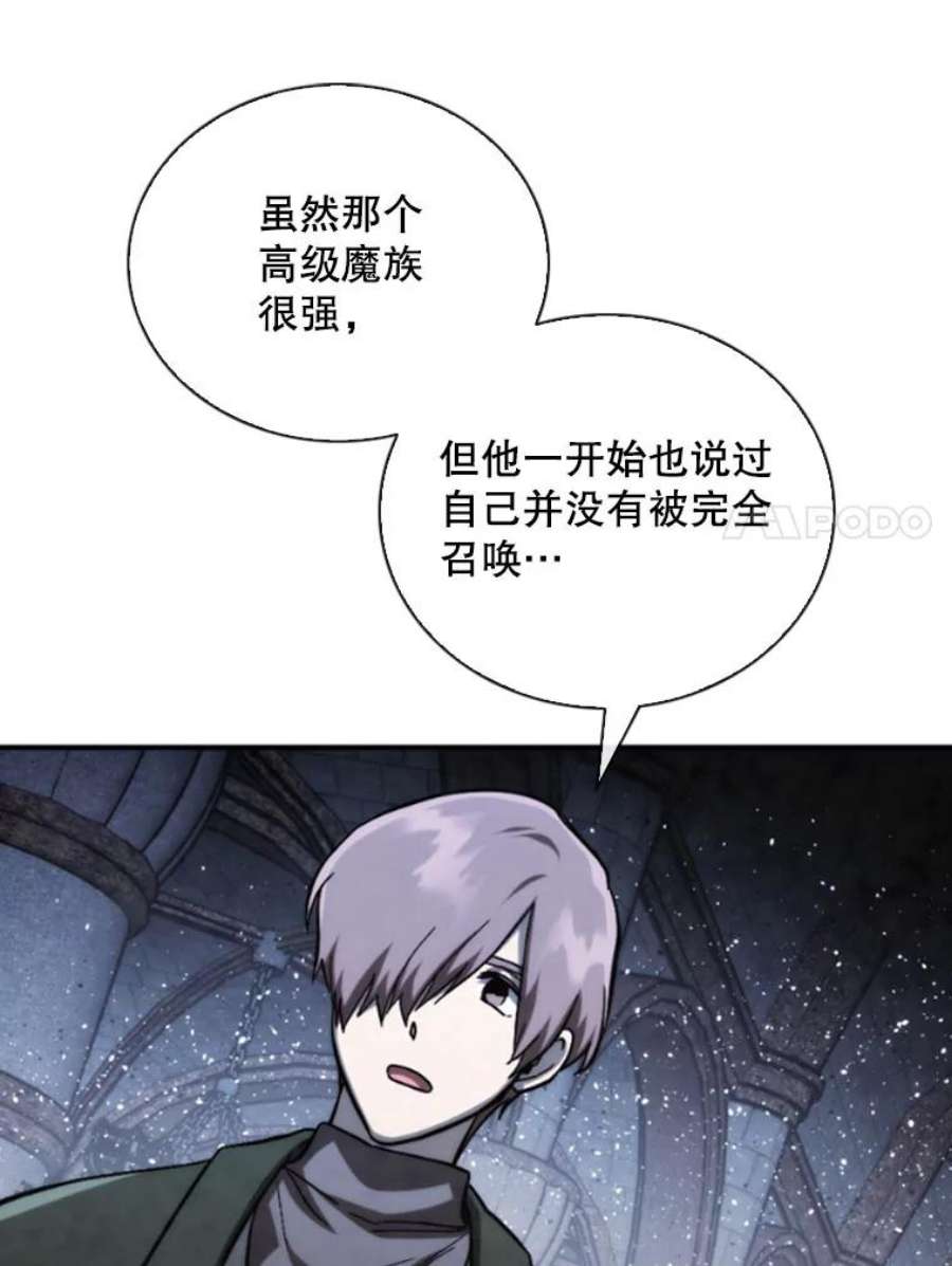 记忆69.双刃剑