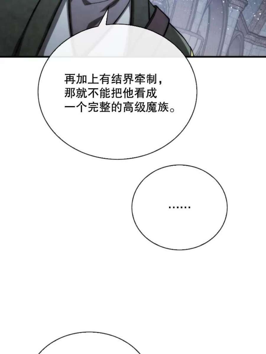 记忆69.双刃剑