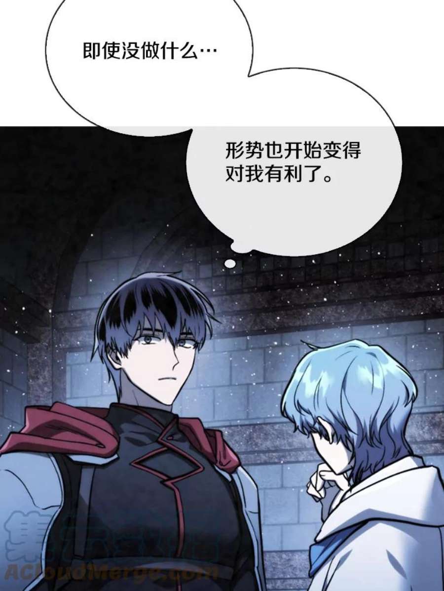记忆69.双刃剑