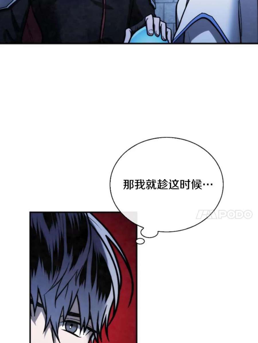 记忆69.双刃剑