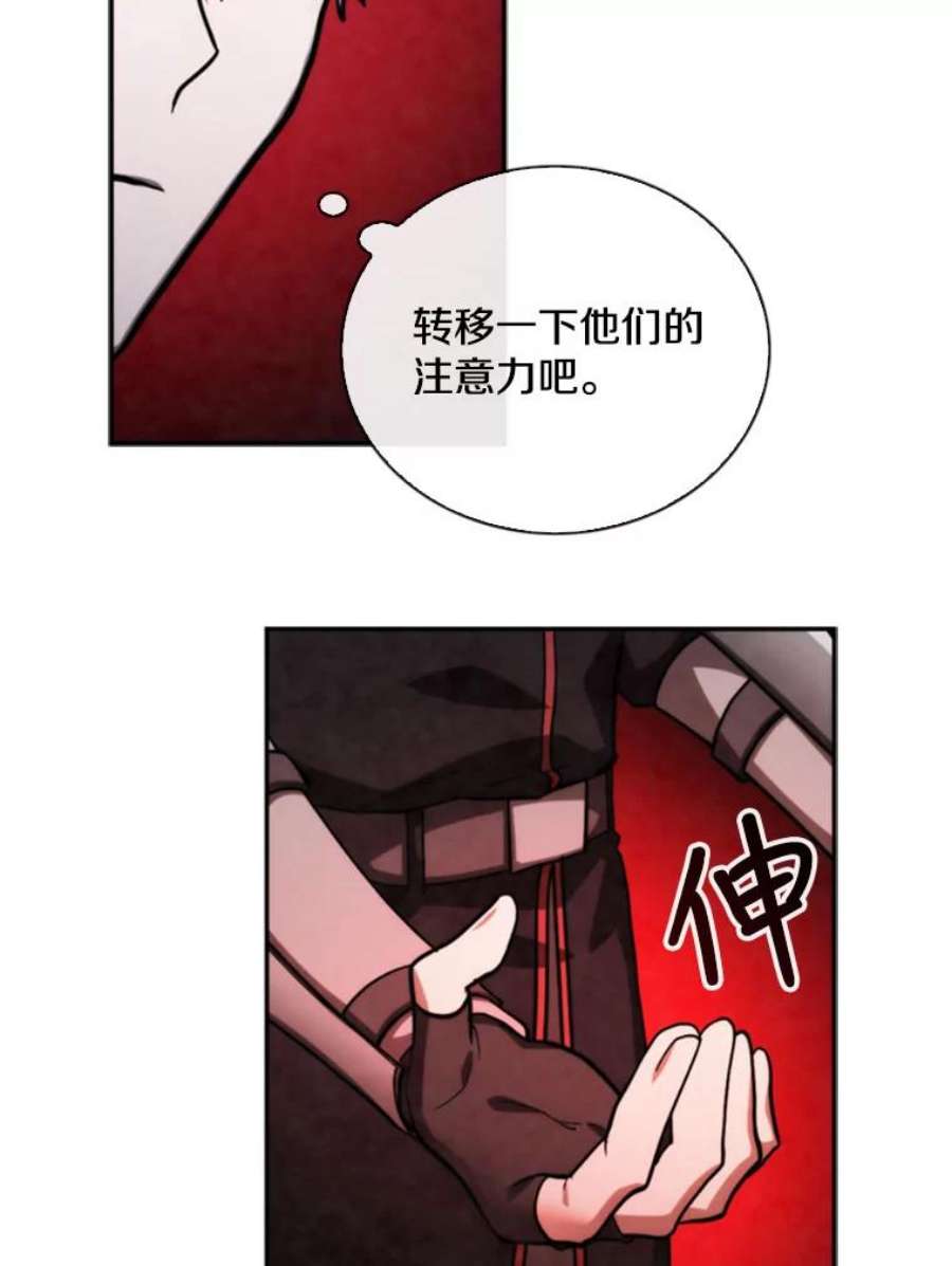 记忆69.双刃剑