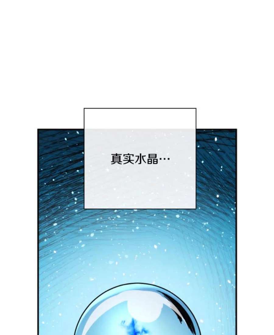 记忆69.双刃剑