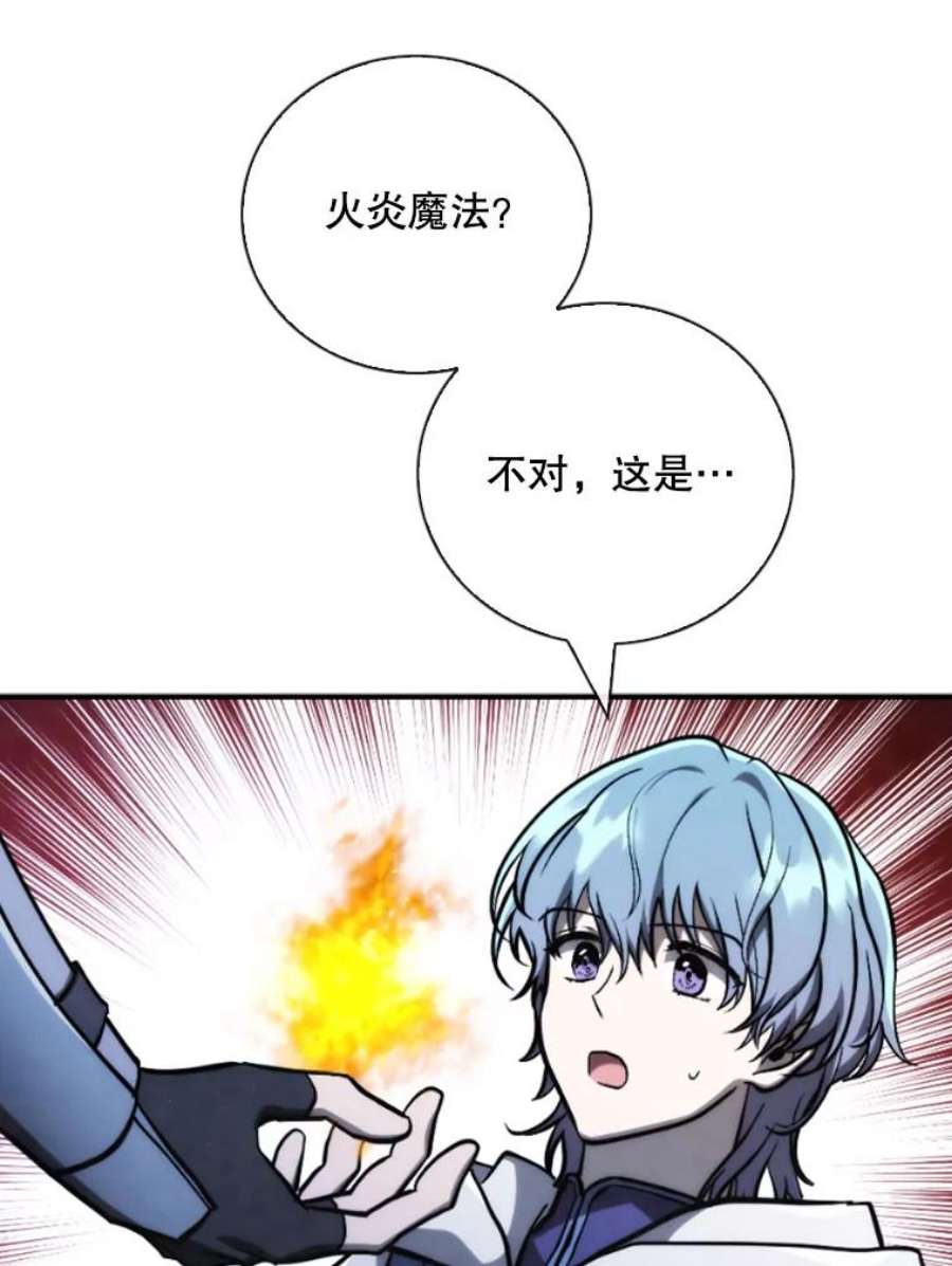记忆69.双刃剑