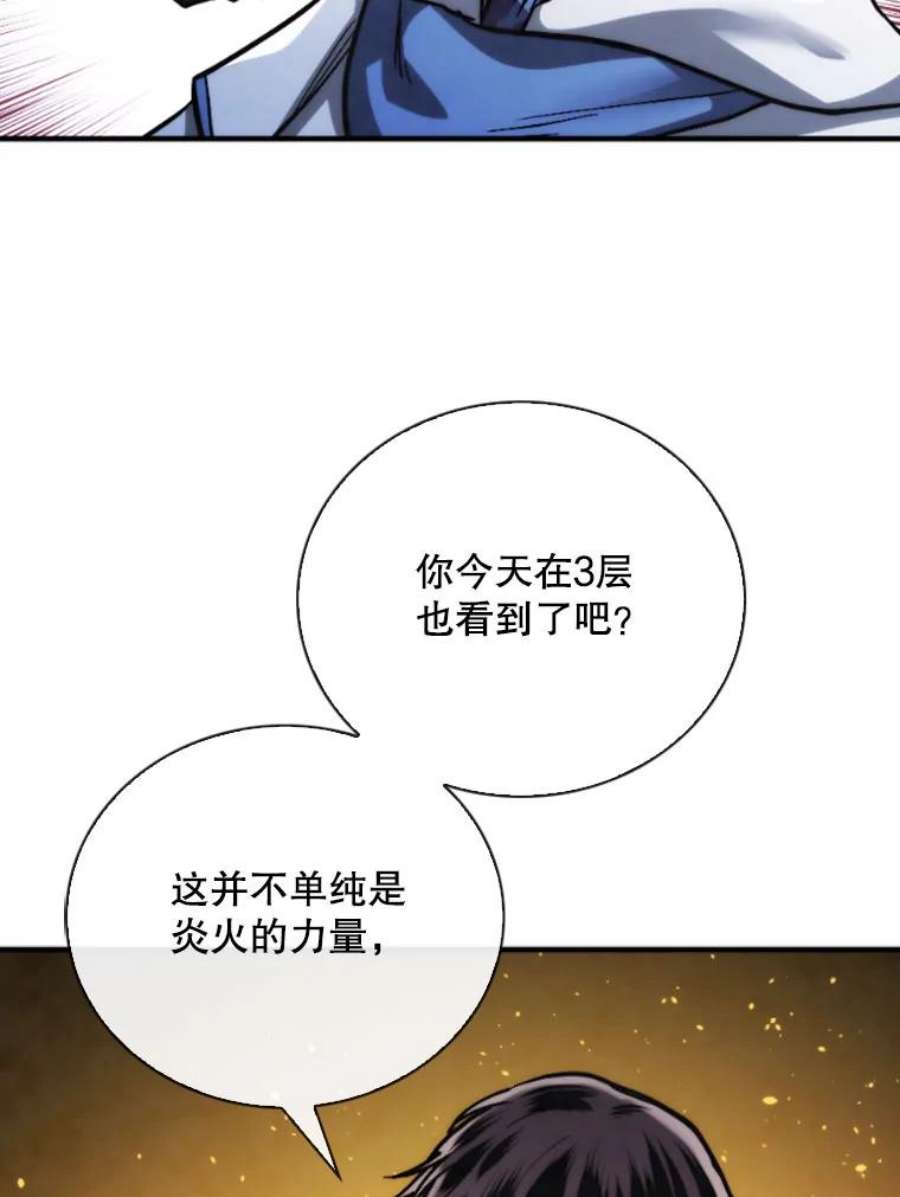记忆69.双刃剑