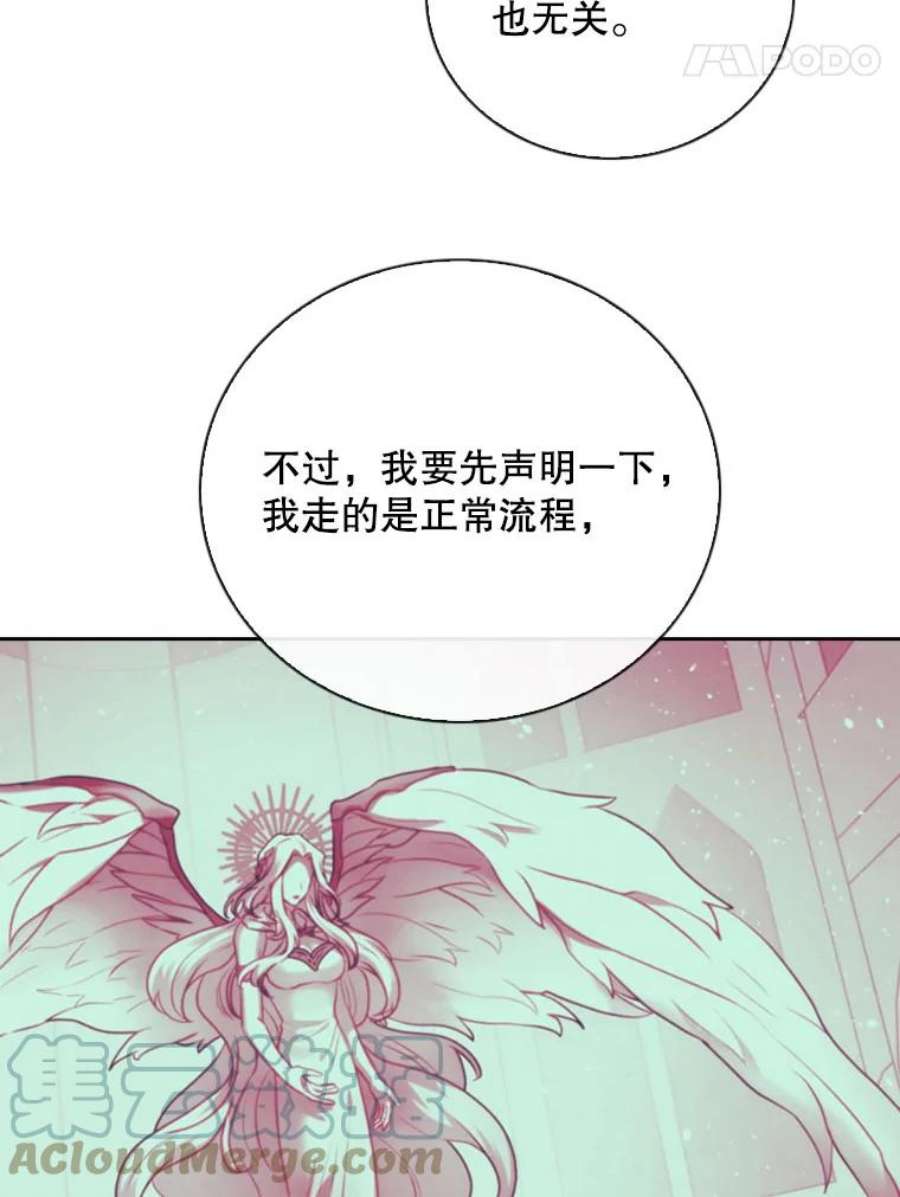 记忆69.双刃剑