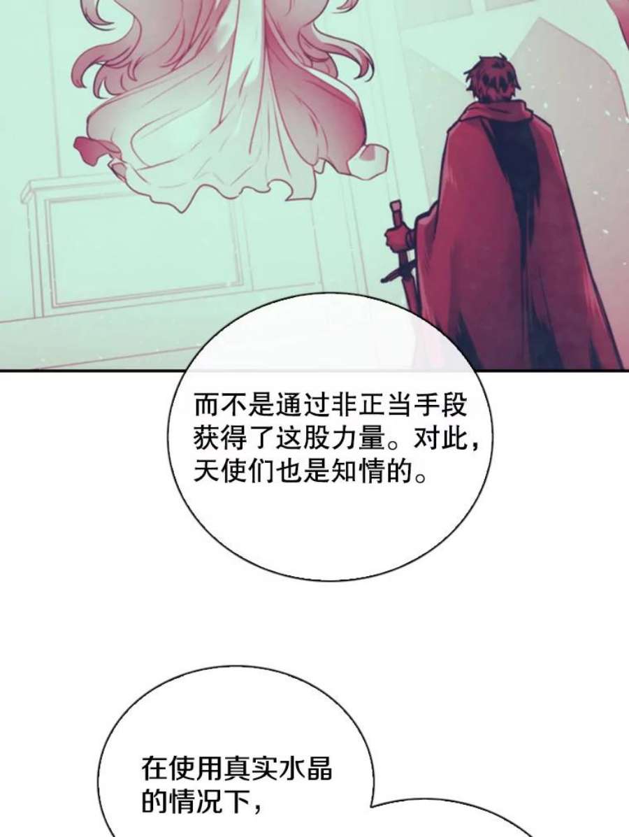记忆69.双刃剑
