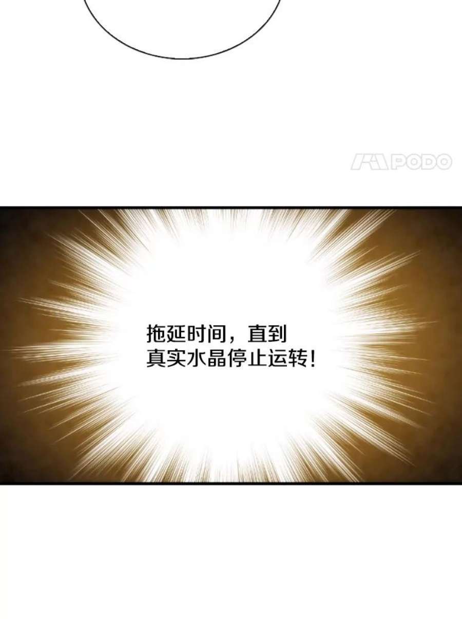 记忆69.双刃剑