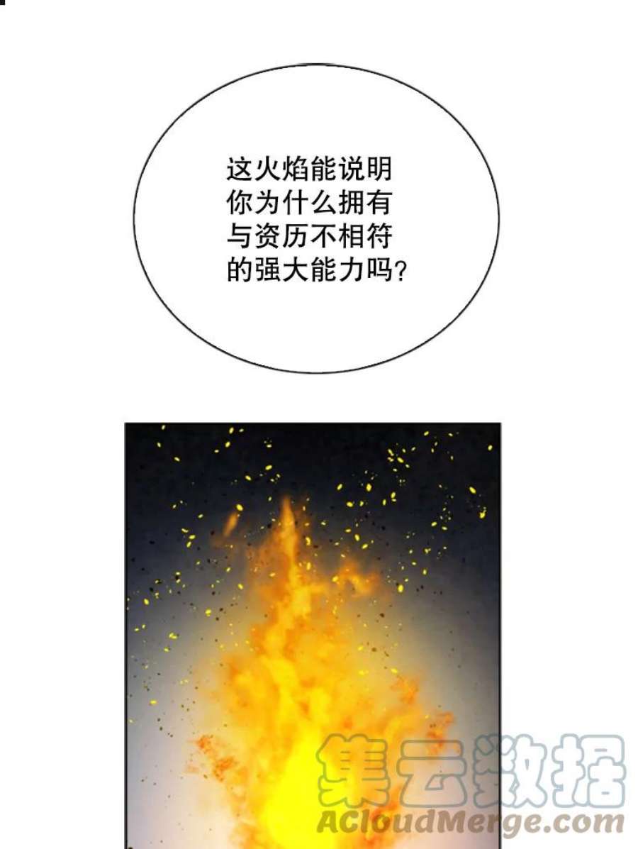 记忆69.双刃剑