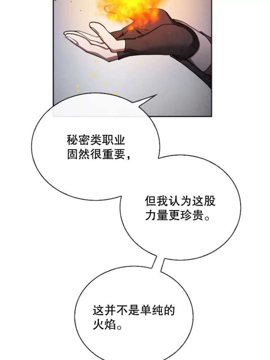 记忆69.双刃剑