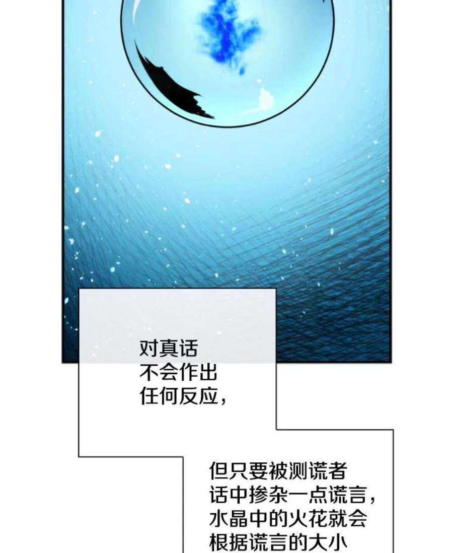记忆69.双刃剑