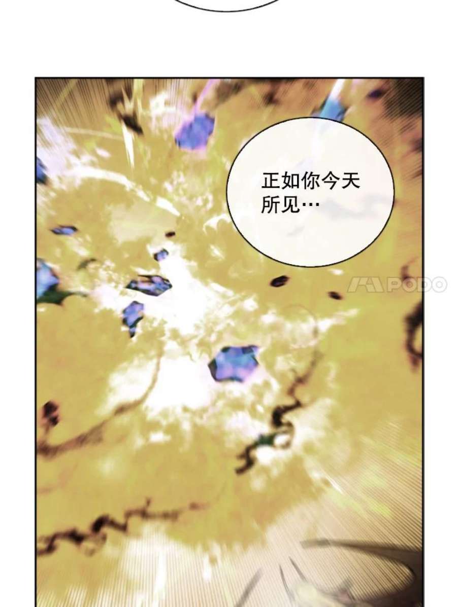 记忆69.双刃剑