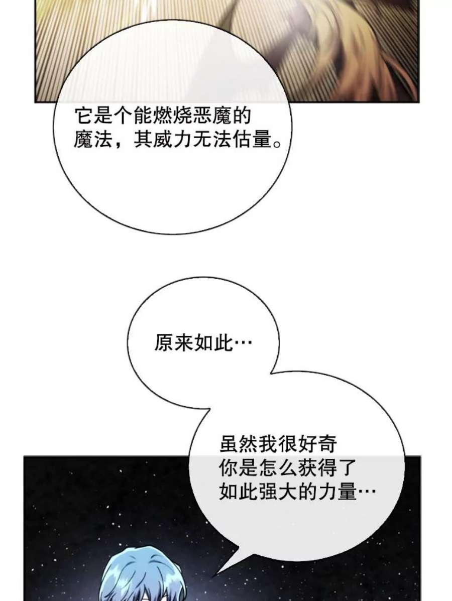 记忆69.双刃剑