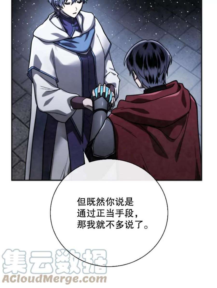 记忆69.双刃剑
