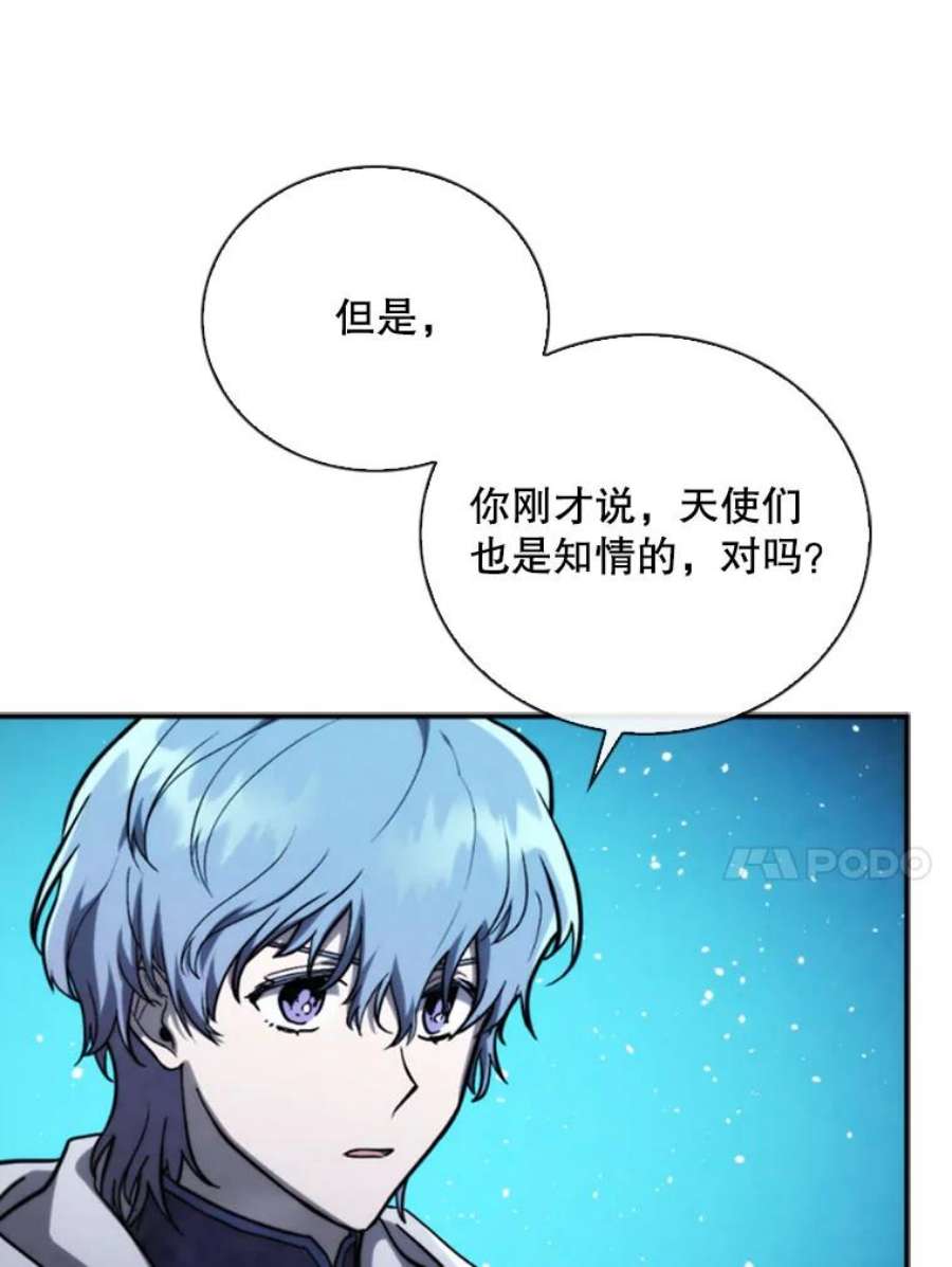 记忆69.双刃剑