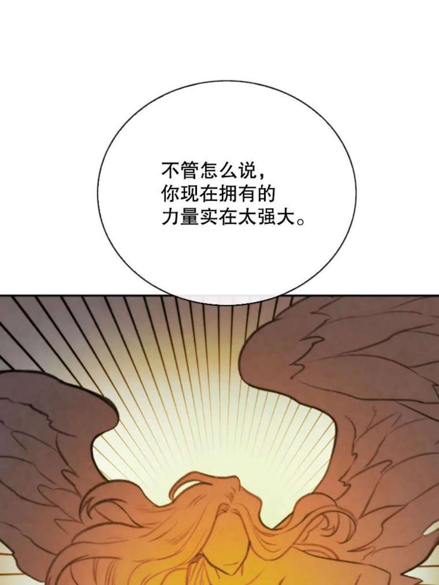记忆69.双刃剑