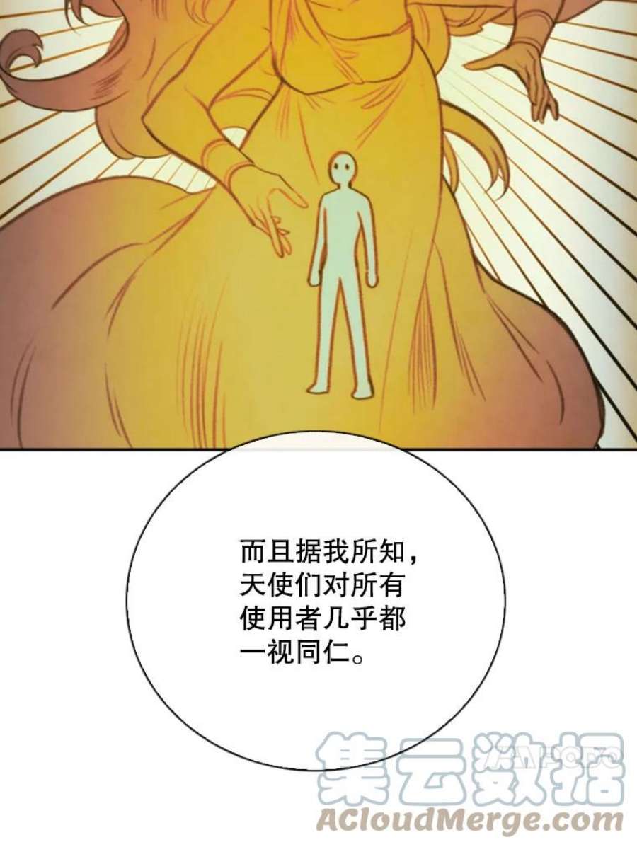 记忆69.双刃剑