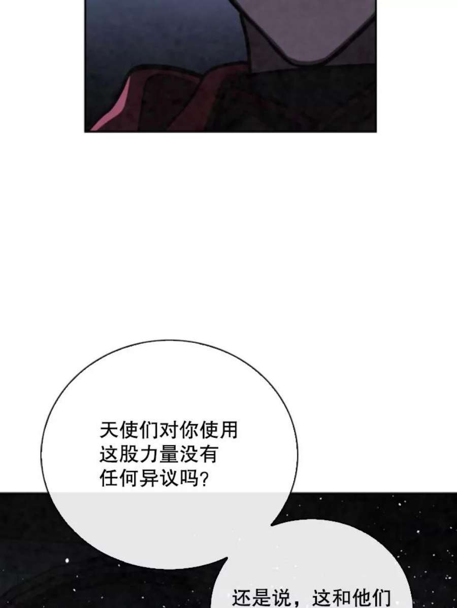 记忆69.双刃剑